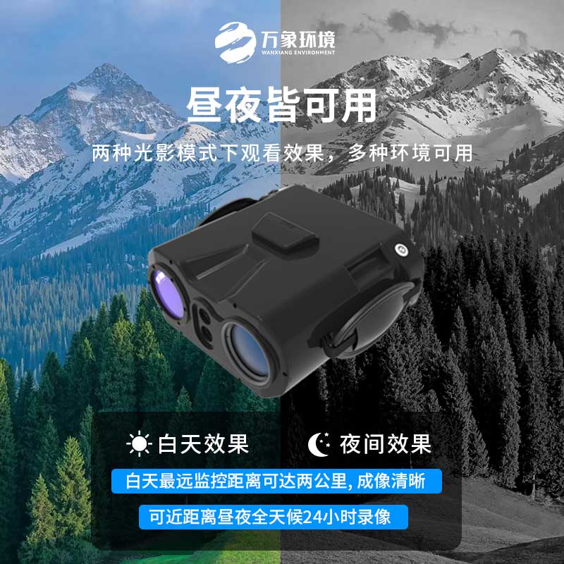 ??激光夜視儀可以用作應急救援提升工程