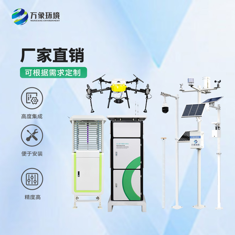 ??大田作物四情監(jiān)測系統(tǒng)介紹