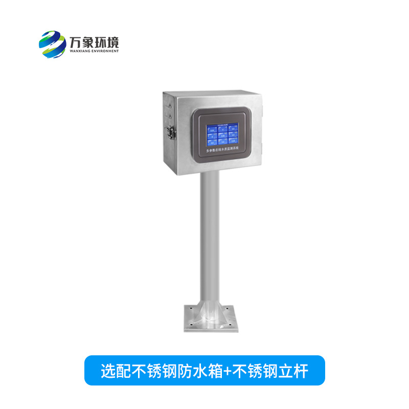 ??在線濁度分析儀對(duì)于水質(zhì)監(jiān)測(cè)的幫助在哪里？